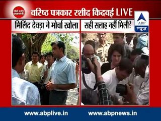 Milind Deora hits out at Rahul Gandhis team