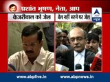 Kejriwal sent to jail: Bhushan explains why bail was not required