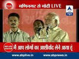 Narendra Modi addresses audience at Maninagar