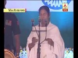 TMC supremo Mamata Banerjee took oath and begins are second innings as the CM of West Beng