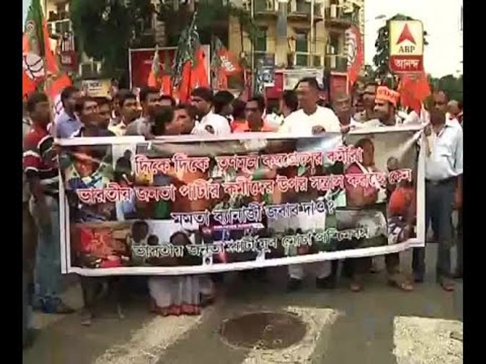 BJP agitation at Hazra