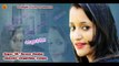 Latest Garhwali Uttrakhandi Song Meri Suwa he  Pinky Singer Narenra Chauhan