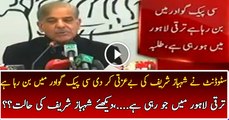 A Student Insulted Shehbaz Sharif For Corruption and Fake Promises