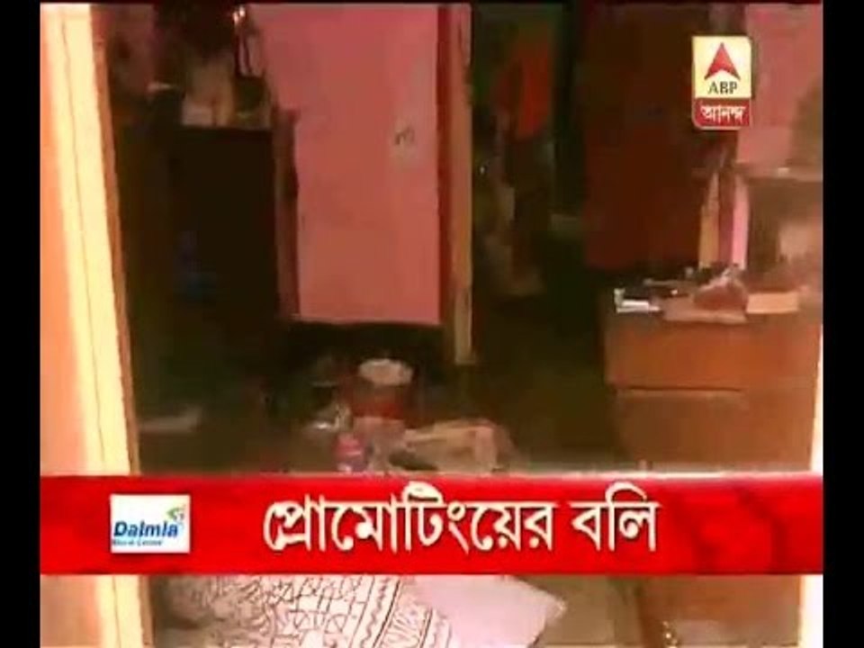 Be it in Kolkata or district there are many people who are victims of promoting business