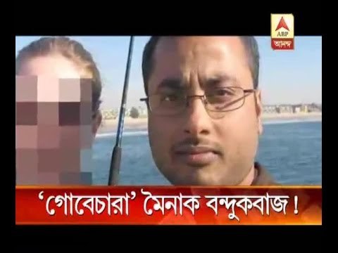 professor killed in University of California: accused Mainak Sarkar's profile professor ki