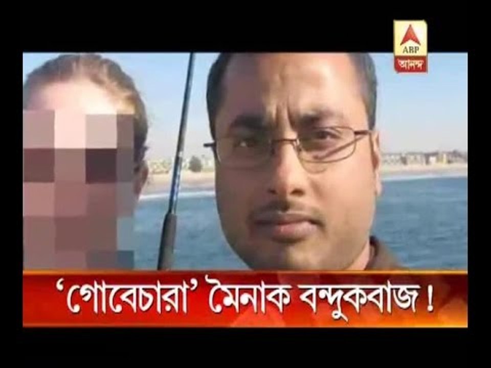 professor killed in University of California: accused Mainak Sarkar's profile professor ki