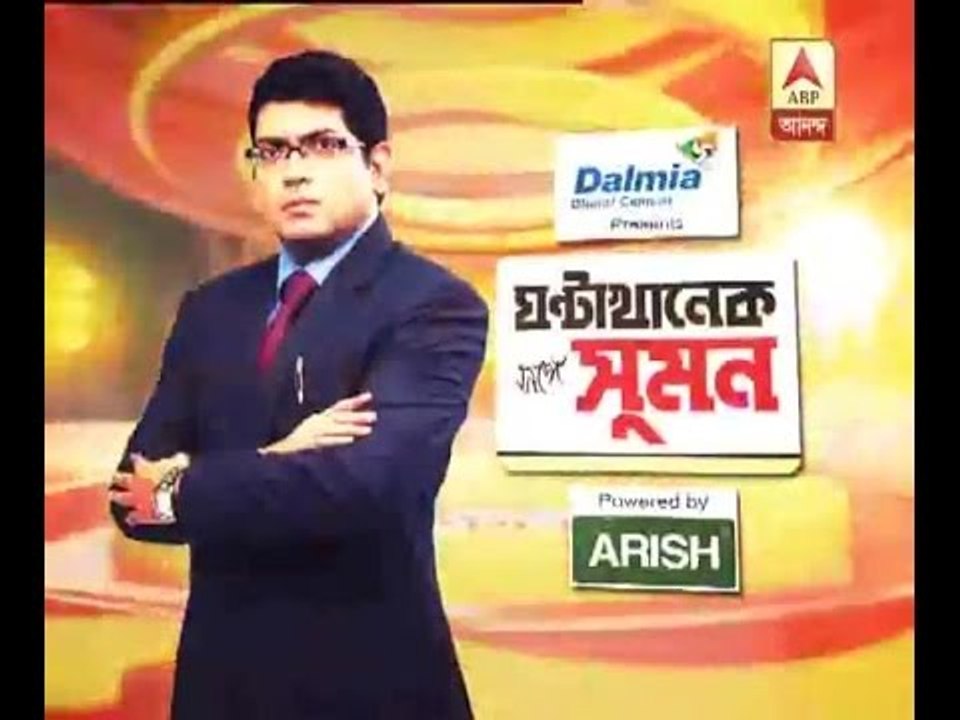 Ghantakhanek SangeSuman , First Segment (06.06....