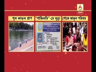 Young woman drowned in a swimming pool at Hedua and died