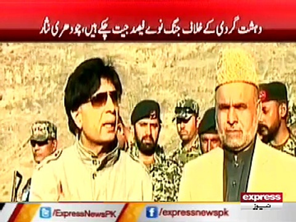 NISAR