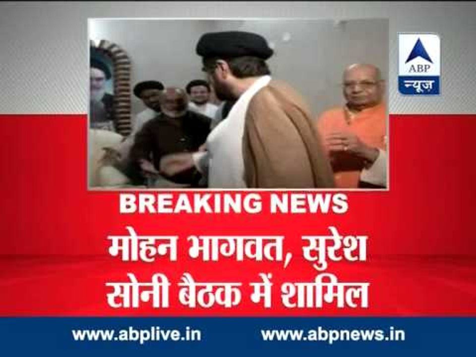 Rajnath Singh meets RSS leaders, discussuion on next BJP President likley