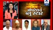ABP News debate: Is Kejriwal responsible for growing resentment in AAP?