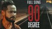 90 Degree HD Video Song Sukhpal Channi 2017 Parmish Verma Latest Punjabi Songs