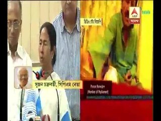 Sujan Chakraborty's reaction on Narada sting Investigation, ordered by CM Mamata