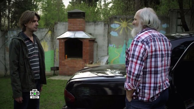 Менты в законе 9 сезон серия 2