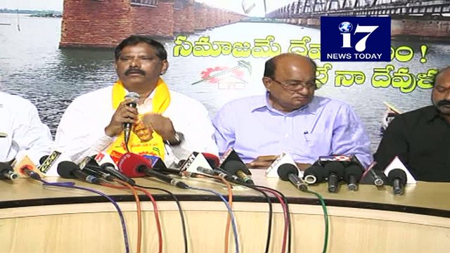 rajyamandri TDP job mela press conferance