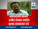 Ajit Doval appointed National Security Advisor: official