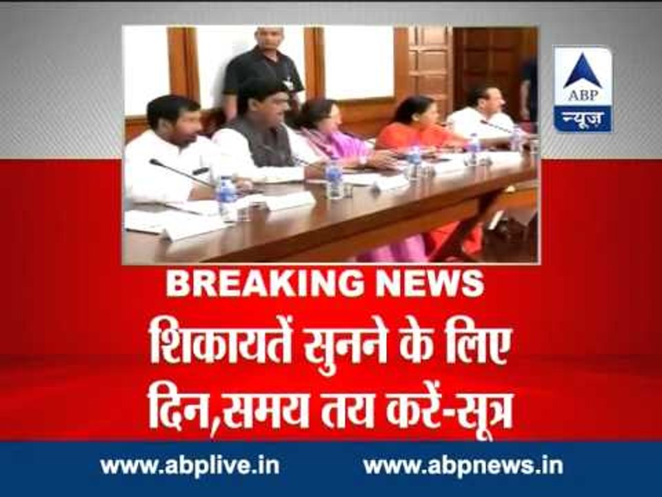 Narendra Modi asks PMO officials to hold Janata Darbar