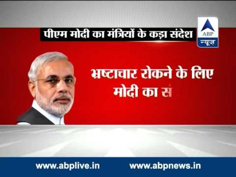 Modi asks ministers not to handpick personal staff