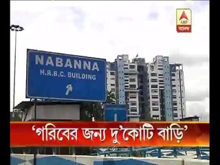West Bengal government is planning to set up two crore home for poor people of the state