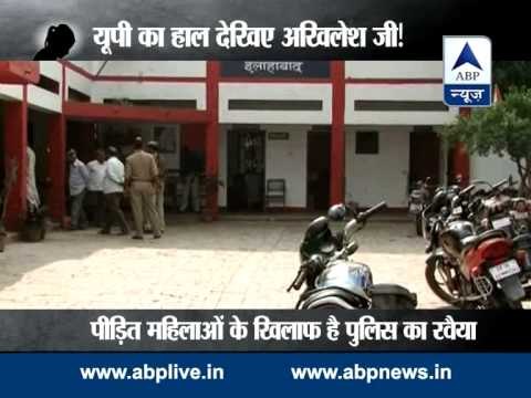 ABP News' special: Investigation on rape cases in Uttar Pradesh
