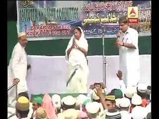 Eid celebration in Kolkata, CM also celebrates Eid
