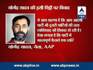 Descargar video: Manish Sisodia accuses Yogendra Yadav of targeting Arvind Kejriwal.