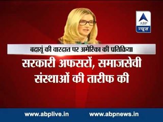 US horrified at reports of Badaun gangrape case