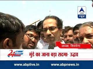 Download Video: Shiv Sena chief Uddhav Thackeray demands CBI probe in Munde's accident case