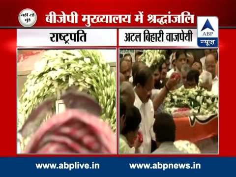 PM Modi and RSS chief Bhagwat & other senior leaders pay respects to Munde