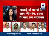 ABP News debate: Is media highlighting only UP incidents?