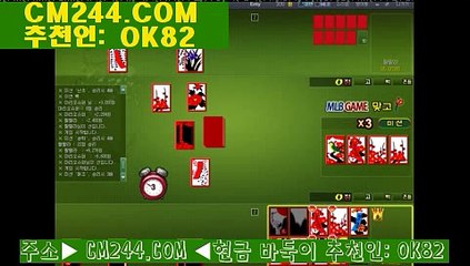 라이브카지노사이트が／／ ＧＭ５５４。COM  ／／ほ인터넷바카라조작