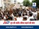 Farmers protest outside Amul dairy over rise in milk prices