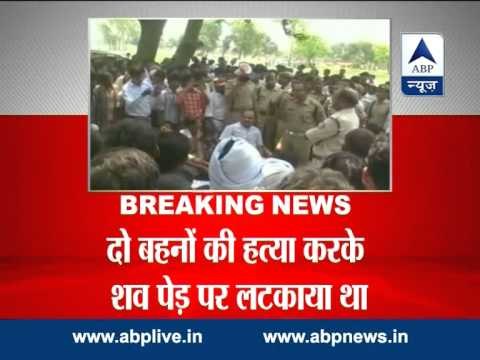 Badaun gang-rape and murder case: Rape of one of the two cousins not confirmed, says DGP