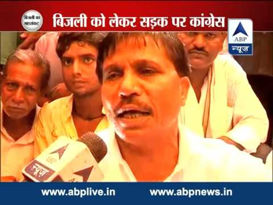 Protest against power crisis in Delhi