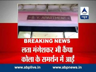 Raj Thackeray comes out in support of Worli's Campa Cola residents