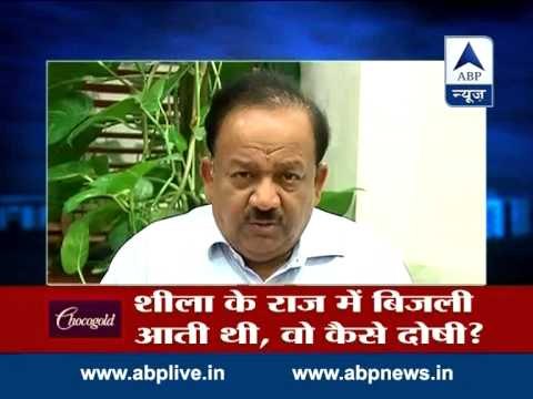 ABP LIVE debate on power crisis with Dr Harsh Vardhan and Arvinder Singh Lovely