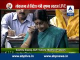 Sushma Swaraj supports women reservation