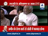 Watch Full: Prime Minister Narendra Modi's maiden speech in Lok Sabha