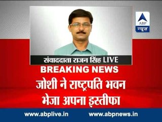 Uttar Pradesh Governor BL Joshi resigns