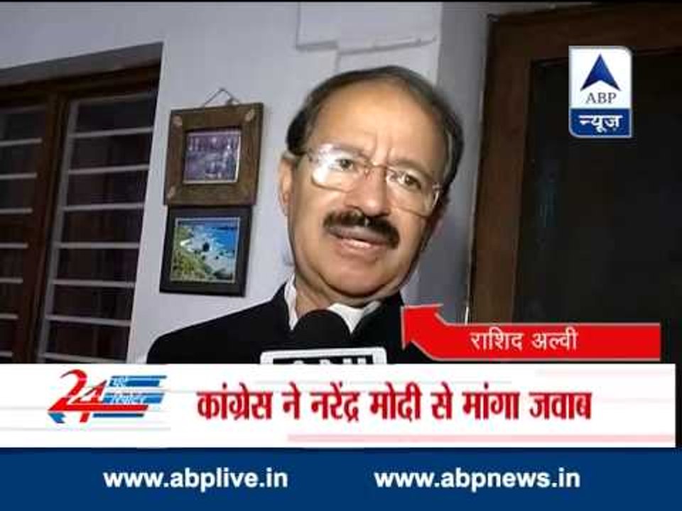 Congress attacks PM Modi over ceasefire violation by Pak