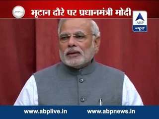 PM Modi's speech during banquet hosted by his Bhutanese counterpart