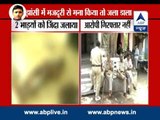Two cop shot dead in Jhansi: Political reactions