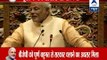 PM Narendra Modi addresses Bhutan Parliament