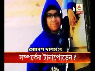 Ballygunge Mysterious Murder: Abesh was in a 'Strained' relationship