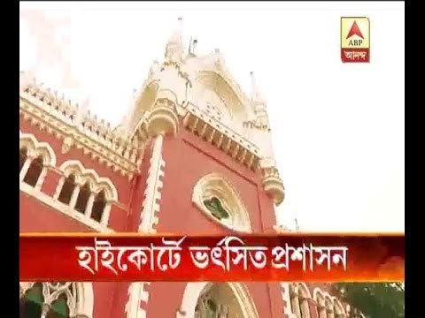 Calcutta HC slams State Govt over foreign company's complain regarding interference in wor