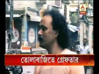 One arrest in extortion case at Howrah