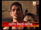 Rio Olympic: Wrestler Narsingh Yadav fails dope test, Rio Olympics in doubt
