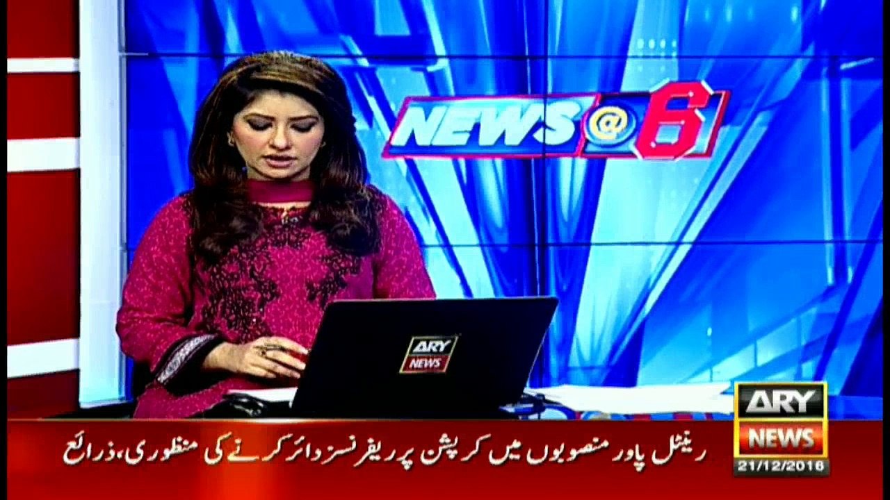 Plea-bargain approved in muti-billion corruption case of Mushtaq Raisani