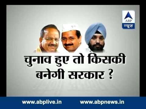 What do Delhi voters want? Watch ABP News survey tonight from 8 PM