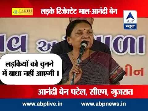Gujarat CM Anandiben Patel's controversial remark, calls boys Rejected Maal